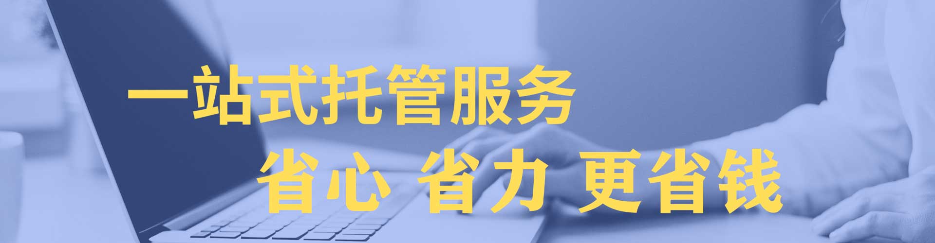 泾源sem开户