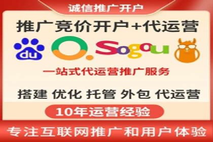 某品牌如何通过SEM竞价推广实现品牌重塑